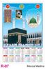 Click to zoom R97 Mecca Madina Plastic Calendar Print 2022