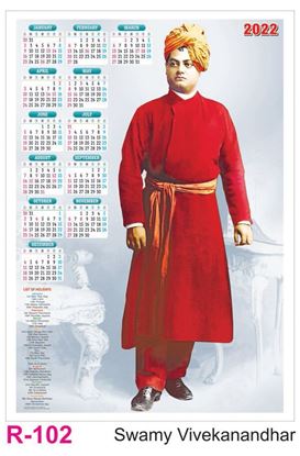 R102 Swamy Vivekanandhar Plastic Calendar Print 2022