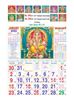 Click to zoom R648 Tamil Gods Monthly Calendar Print 2022