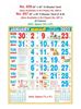 Click to zoom R656 Tamil  Monthly Calendar Print 2022