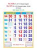 R637 English(F&B) Monthly Calendar Print 2022