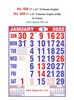 Click to zoom R608 English Monthly Calendar Print 2022
