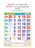 R610 English Monthly Calendar Print 2022