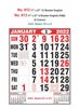 R612 English Monthly Calendar Print 2022