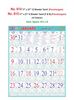 Click to zoom R614 Tamil(Panchangam) Monthly Calendar Print 2022