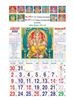 R616 Tamil Gods Monthly Calendar Print 2022
