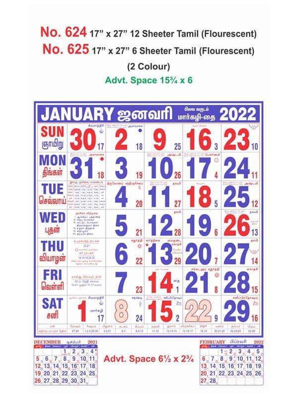Tamil Calendar 2022 January R624 Tamil (Flourescent) - 17X27" 12 Sheeter Monthly Calendar Printing 2022  | Vivid Print India - Get Your Jazzy Imagination Printing Online