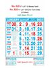 Click to zoom R628 Tamil  Monthly Calendar Print 2022