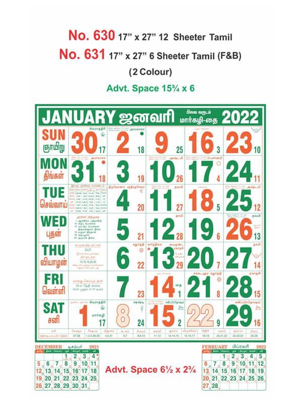 R630 Tamil  Monthly Calendar Print 2022