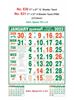 Click to zoom R630 Tamil  Monthly Calendar Print 2022