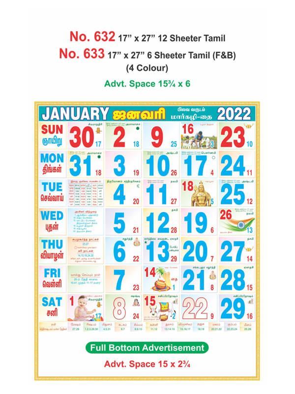R632 Tamil  Monthly Calendar Print 2022
