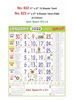 R623 Tamil (F&B) Monthly Calendar Print 2022