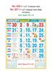 R627 Tamil (F&B) Monthly Calendar Print 2022