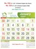 R534 English(Go Green) Monthly Calendar Print 2022
