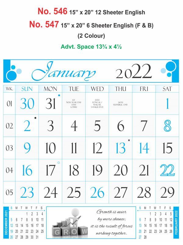 R546 English Monthly Calendar Print 2022
