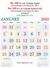 Click to zoom R548 English Monthly Calendar Print 2022