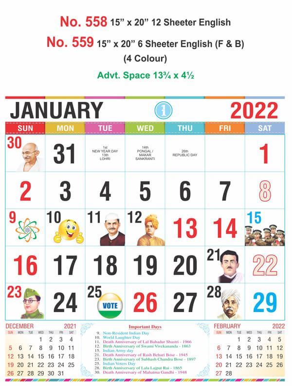 Special Days Calendar 2022 R558 English - 15X20" 12 Sheeter Monthly Calendar Printing 2022 | Vivid  Print India - Get Your Jazzy Imagination Printing Online
