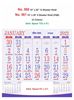 R560 Hindi Monthly Calendar Print 2022