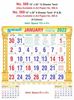 Click to zoom R568 Tamil Monthly Calendar Print 2022