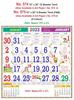 Click to zoom R574 Tamil Monthly Calendar Print 2022