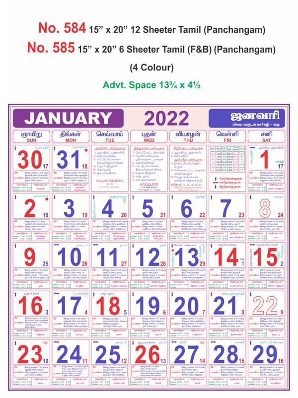 R584 Tamil(Panchangam) Monthly Calendar Print 2022