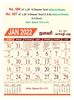 Click to zoom R586 Tamil (Natural Shade) Monthly Calendar Print 2022