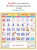 R590 Tamil  Monthly Calendar Print 2022