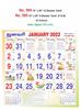 Click to zoom R594 Tamil  Monthly Calendar Print 2022