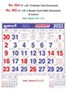 Click to zoom R604 Tamil (Flourescent) Monthly Calendar Print 2022