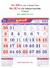 Click to zoom R567 Tamil(F&B) Monthly Calendar Print 2022