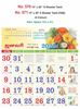 R571 Tamil (Flower)(F&B) Monthly Calendar Print 2022