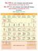 Click to zoom R577 Tamil(GRT Model)(F&B) Monthly Calendar Print 2022