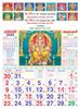 Click to zoom R579 Tamil Gods (F&B) Monthly Calendar Print 2022
