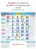 Click to zoom R597 Tamil (F&B) Monthly Calendar Print 2022