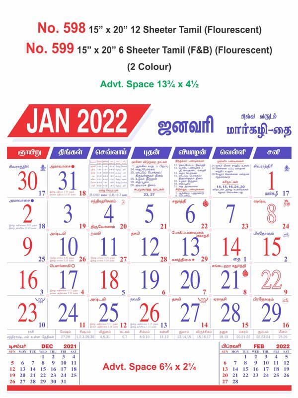 R599 Tamil (Flourescent)(F&B) Monthly Calendar Print 2022