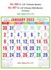 R607 Muslim (F&B) Monthly Calendar Print 2022