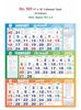 Click to zoom R505 Tamil 4 Sheeter  Monthly Calendar Print 2022