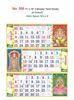 Click to zoom R506 Tamil Gods 4 Sheeter  Monthly Calendar Print 2022