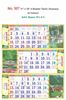 Click to zoom R507 Tamil Scenery 4 Sheeter  Monthly Calendar Print 2022