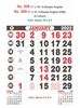 R509 English(F&B) 6 Sheeter Monthly Calendar Print 2022