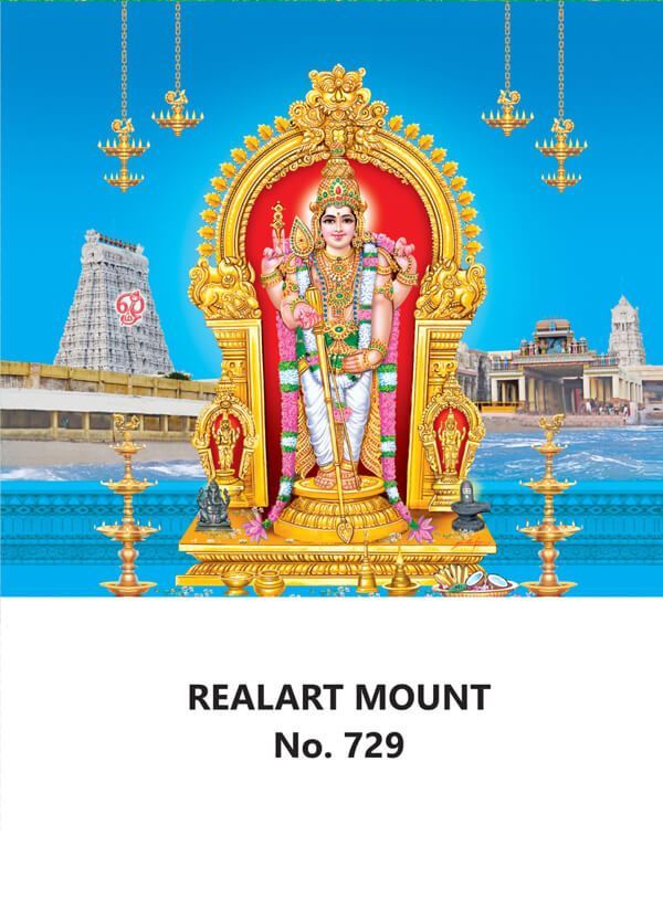R729 Thiruchendur Murugan Daily Calendar Printing 2022
