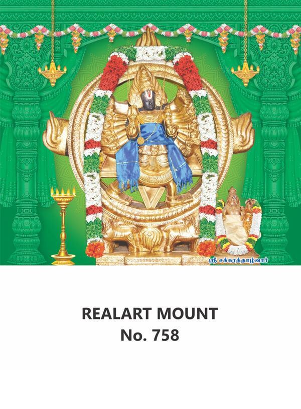 R758 Sri Sakrathalwar Daily Calendar Printing 2022