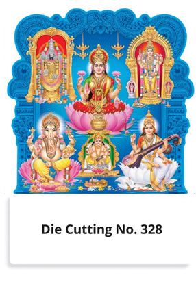R328 All Gods Daily Calendar Printing 2022