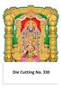 Click to zoom R330 Lakshmi Balaji Daily Calendar Printing 2022