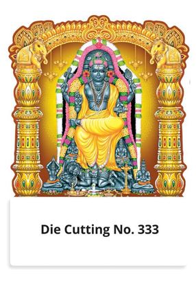 R333 Guru Bagavan Daily Calendar Printing 2022