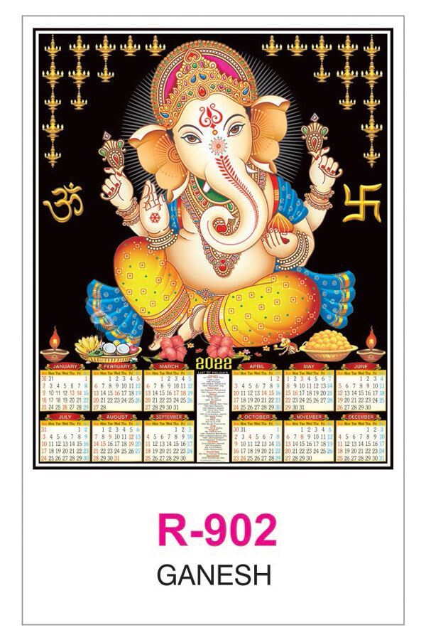 R902 Ganesh RealArt Calendar Print 2022