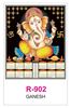 Click to zoom R902 Ganesh RealArt Calendar Print 2022