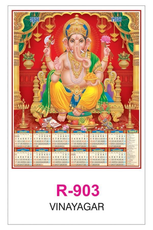 R903 Karpaga Vinayagar  RealArt Calendar Print 2022