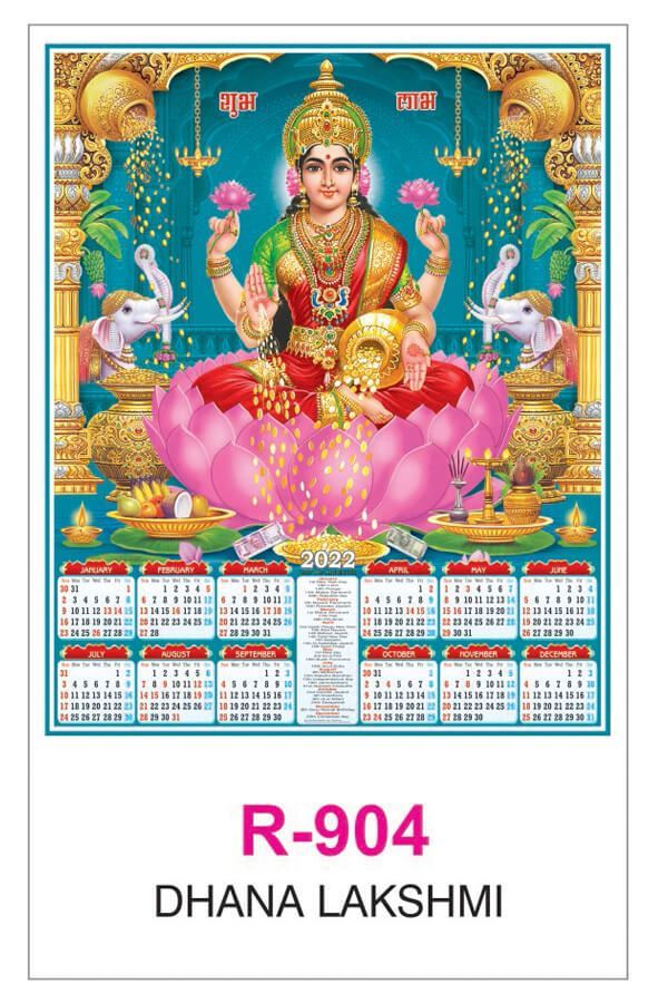 R904 Dhana Lakshmi RealArt Calendar Print 2022