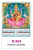 Click to zoom R904 Dhana Lakshmi RealArt Calendar Print 2022